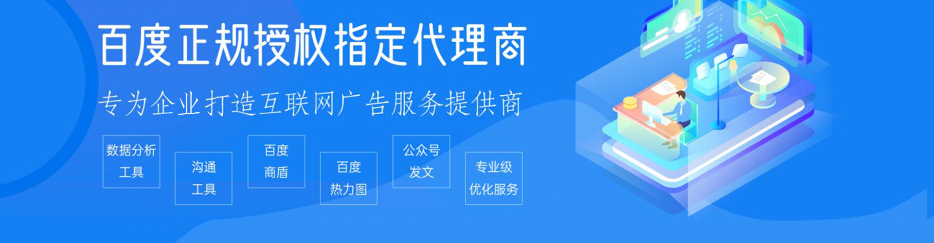 叶集sem怎么做