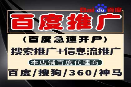 如何在短时间内完成网络推广开户？看这里！